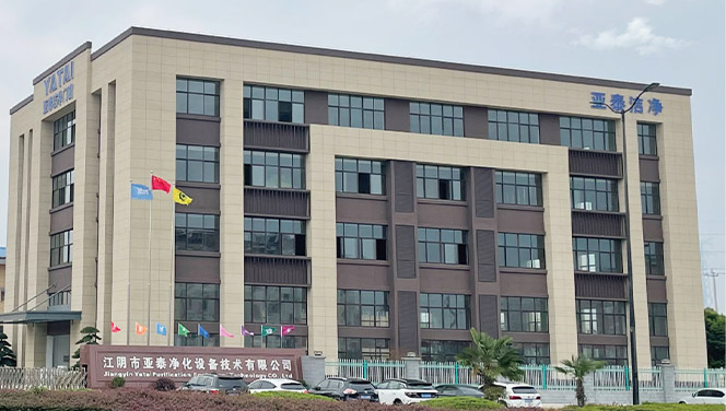 Jiangyin Yatai Peralatan Pemurnian Technology Co., Ltd.